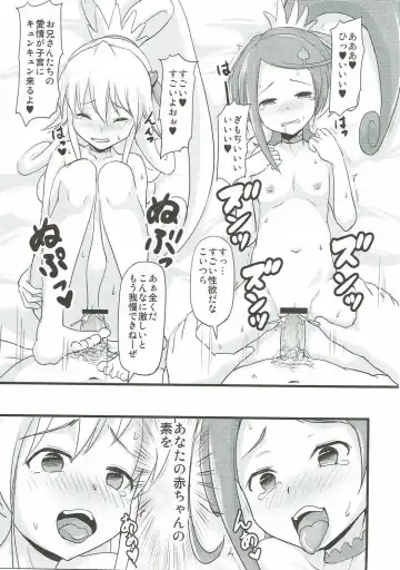 [Jack] LET'S PLAY TOGETHER Fhentai - Page 16