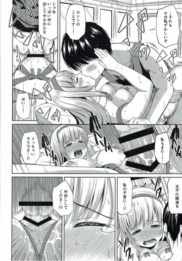 [Nukunuku] Anna-san, Ganbarimasu!! Fhentai - Page 11
