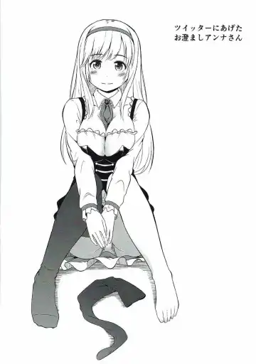 [Nukunuku] Anna-san, Ganbarimasu!! Fhentai - Page 15