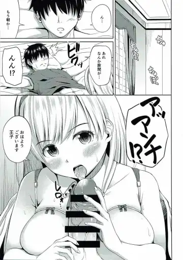 [Nukunuku] Anna-san, Ganbarimasu!! Fhentai - Page 2