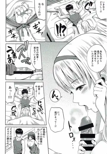 [Nukunuku] Anna-san, Ganbarimasu!! Fhentai - Page 3