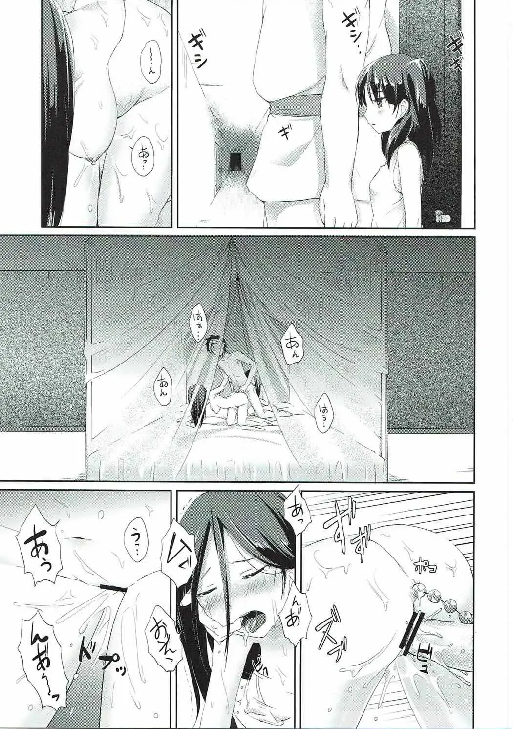 [Shijou Mako] Mukou no Sekai Fhentai - Page 2