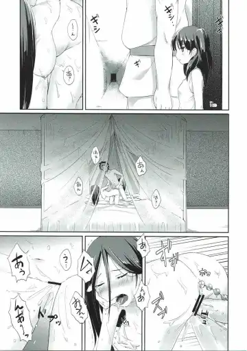 [Shijou Mako] Mukou no Sekai Fhentai - Page 2