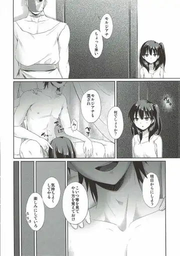 [Shijou Mako] Mukou no Sekai Fhentai - Page 3