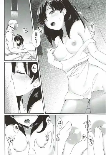 [Shijou Mako] Mukou no Sekai Fhentai - Page 7