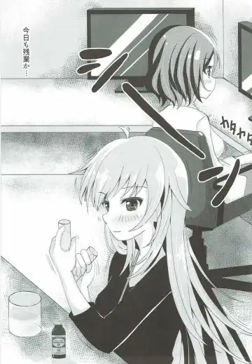 [Midorino Haru] OL Himitsu no Zangyou - Kou to Rin no Hanashi Fhentai - Page 4