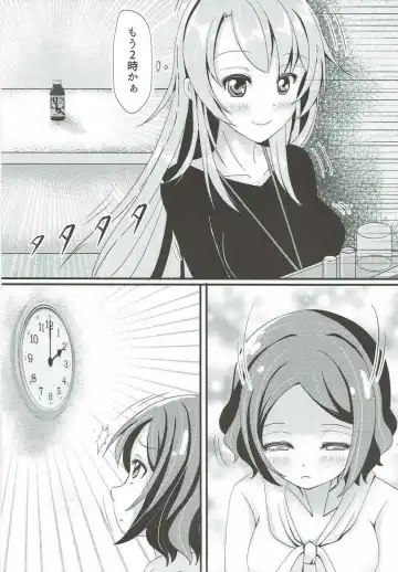 [Midorino Haru] OL Himitsu no Zangyou - Kou to Rin no Hanashi Fhentai - Page 6