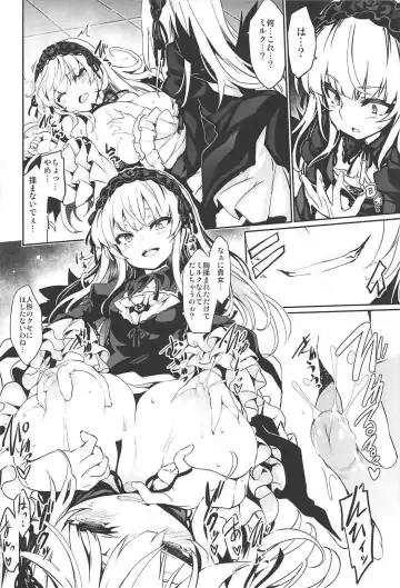 [Tousen] Drink, or not? Fhentai - Page 7