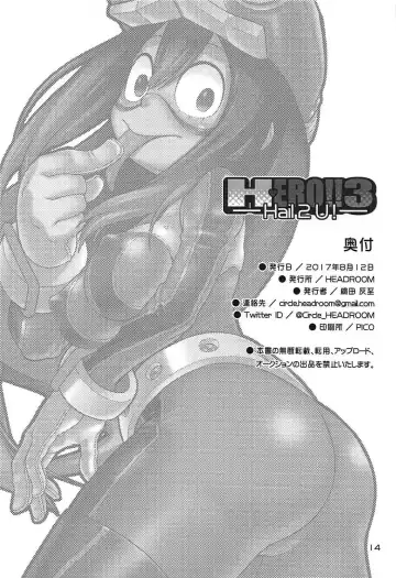 [Oda Haiji] H-ERO!! 3 -Hail 2 U!- Fhentai - Page 13
