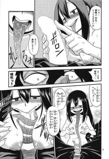 [Oda Haiji] H-ERO!! 3 -Hail 2 U!- Fhentai - Page 6