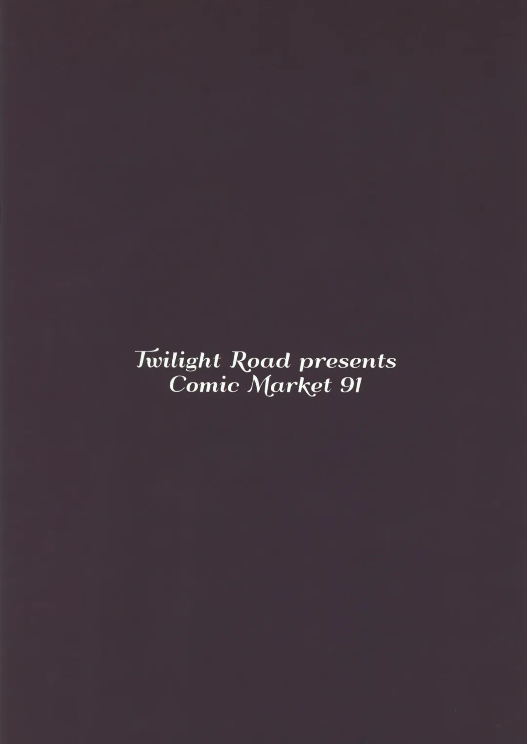 [Tomo] Kamikaze-chan o Osake de Yowasete Pakopako Suru Kanji no Hon Fhentai - Page 14