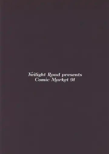 [Tomo] Kamikaze-chan o Osake de Yowasete Pakopako Suru Kanji no Hon Fhentai - Page 14