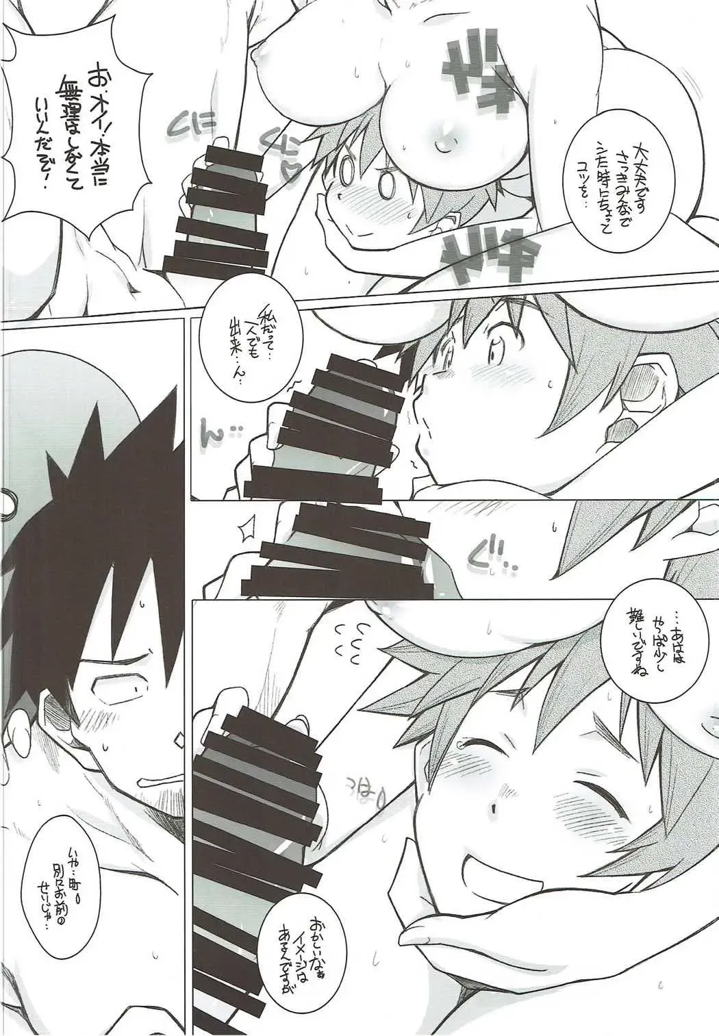 [Arai Kazuki] Demi-chan no Seikyouiku 2 Fhentai - Page 6