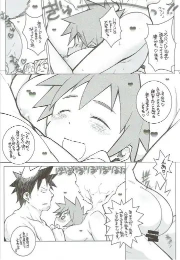 [Arai Kazuki] Demi-chan no Seikyouiku 2 Fhentai - Page 14