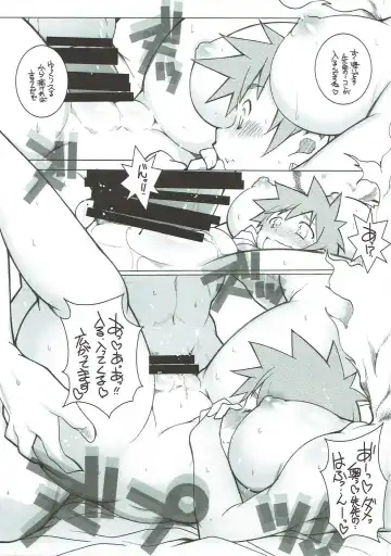 [Arai Kazuki] Demi-chan no Seikyouiku 2 Fhentai - Page 9