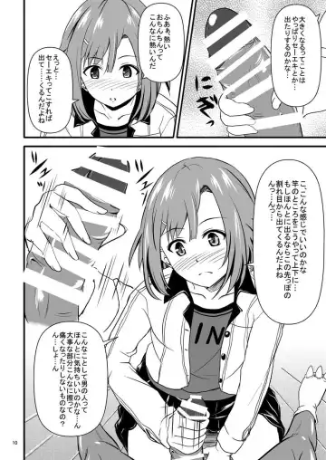 [Orenchin] Sakuran Quest -Yoshino to Chupacabra- Fhentai - Page 11