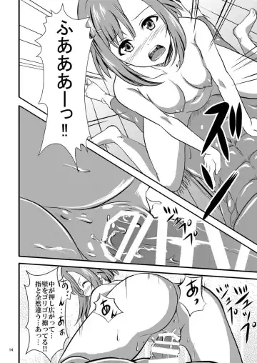 [Orenchin] Sakuran Quest -Yoshino to Chupacabra- Fhentai - Page 15