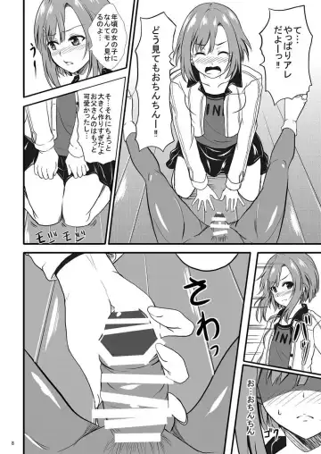 [Orenchin] Sakuran Quest -Yoshino to Chupacabra- Fhentai - Page 9