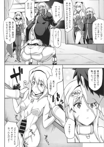 [Yozo] FGO! Sukebebako Fhentai - Page 10
