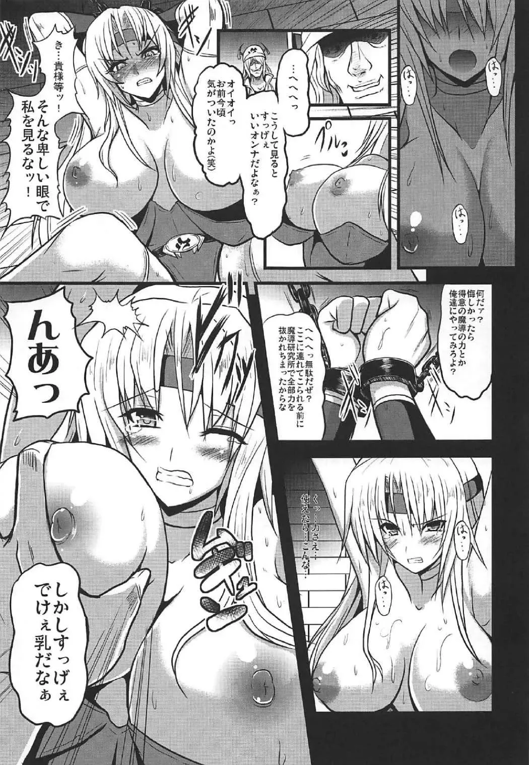 [Yasakani An] Jinkou Madou Shoujo Chronicle ~Jinkou Madou Shoujo Soushuuhen~ Fhentai - Page 10