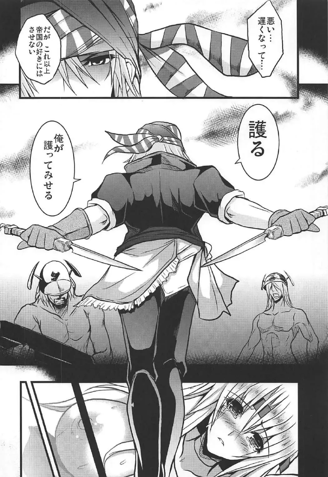 [Yasakani An] Jinkou Madou Shoujo Chronicle ~Jinkou Madou Shoujo Soushuuhen~ Fhentai - Page 21