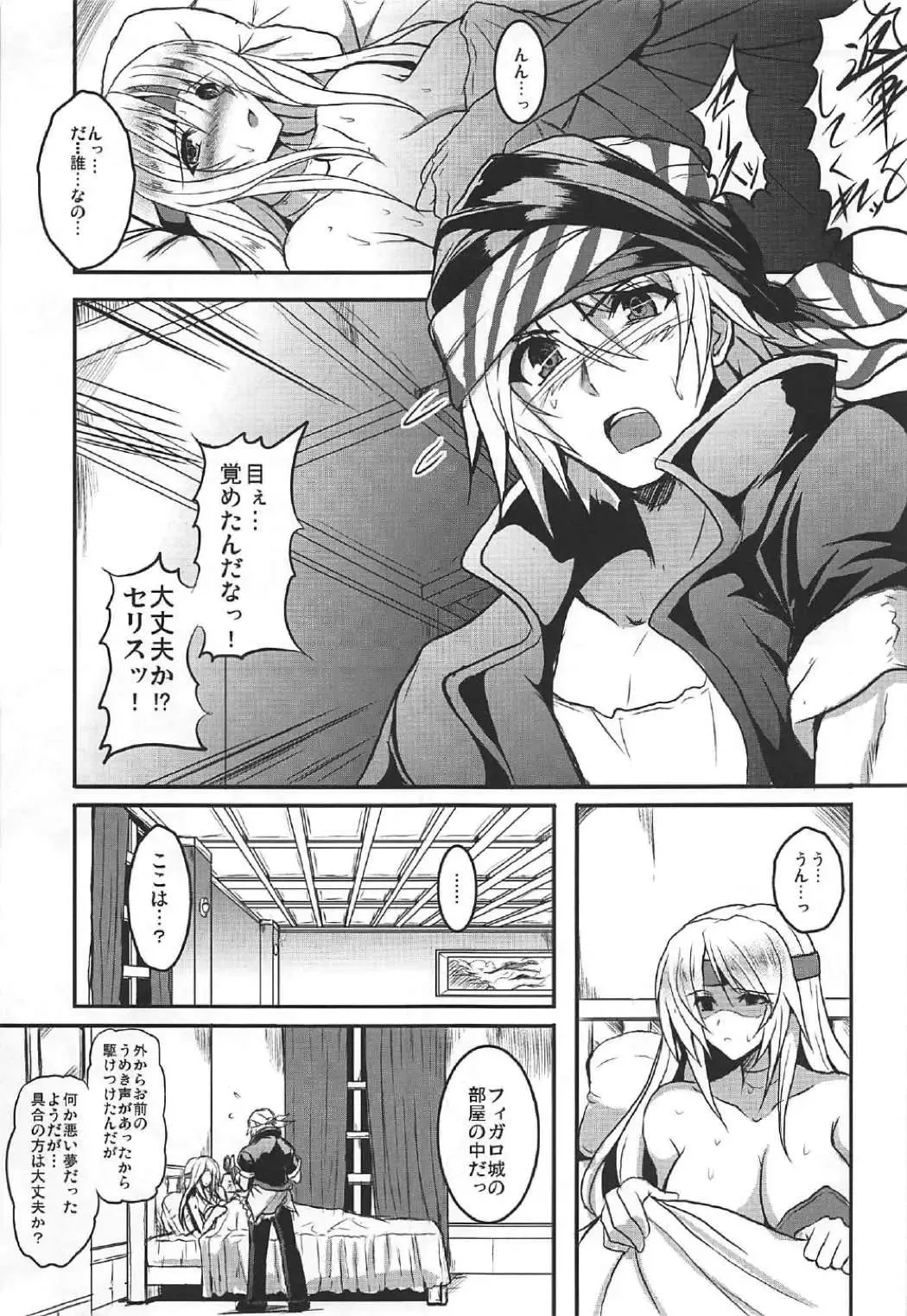 [Yasakani An] Jinkou Madou Shoujo Chronicle ~Jinkou Madou Shoujo Soushuuhen~ Fhentai - Page 28