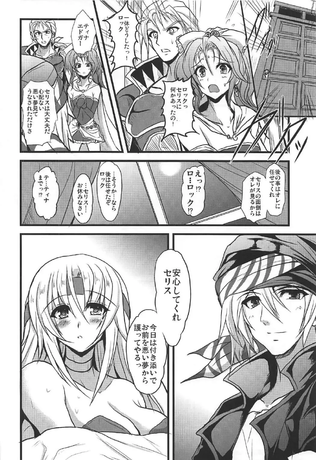 [Yasakani An] Jinkou Madou Shoujo Chronicle ~Jinkou Madou Shoujo Soushuuhen~ Fhentai - Page 29