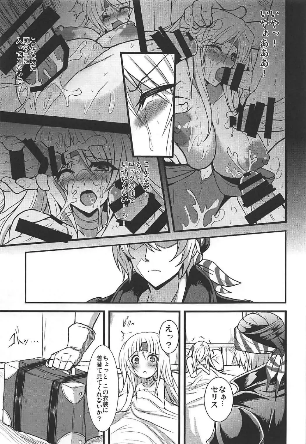 [Yasakani An] Jinkou Madou Shoujo Chronicle ~Jinkou Madou Shoujo Soushuuhen~ Fhentai - Page 32