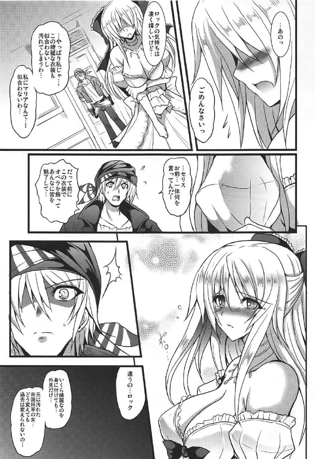 [Yasakani An] Jinkou Madou Shoujo Chronicle ~Jinkou Madou Shoujo Soushuuhen~ Fhentai - Page 36