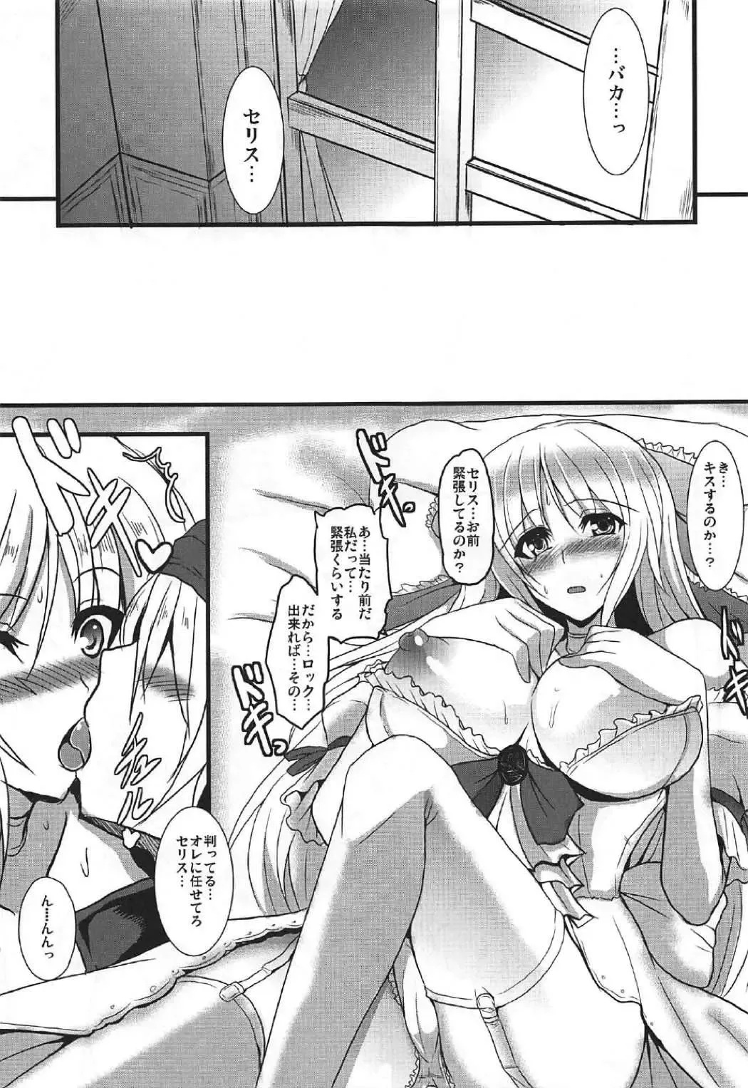 [Yasakani An] Jinkou Madou Shoujo Chronicle ~Jinkou Madou Shoujo Soushuuhen~ Fhentai - Page 40