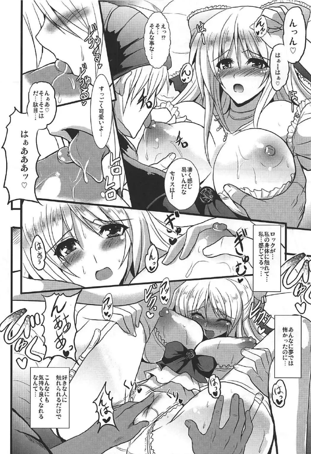 [Yasakani An] Jinkou Madou Shoujo Chronicle ~Jinkou Madou Shoujo Soushuuhen~ Fhentai - Page 41