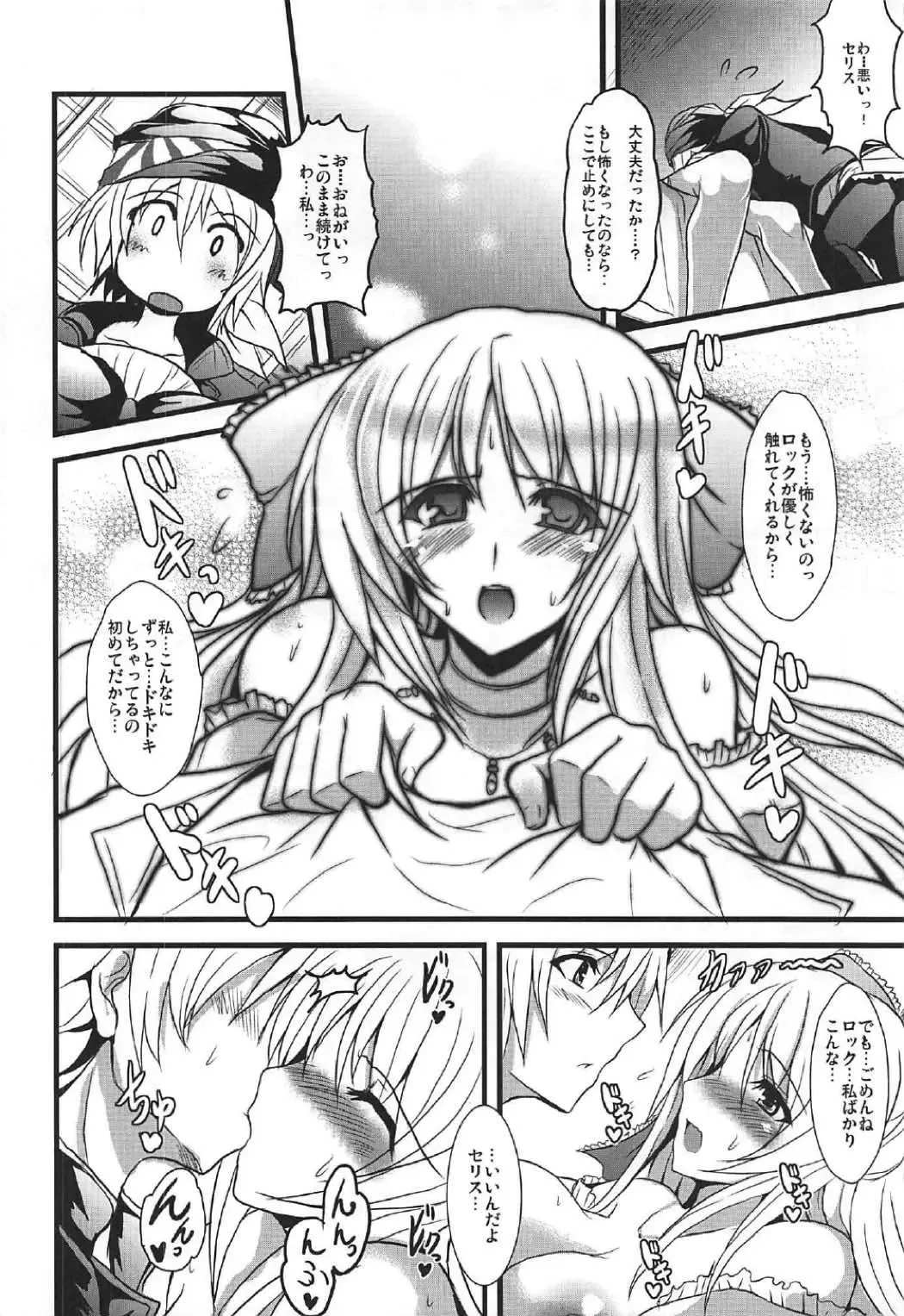 [Yasakani An] Jinkou Madou Shoujo Chronicle ~Jinkou Madou Shoujo Soushuuhen~ Fhentai - Page 43