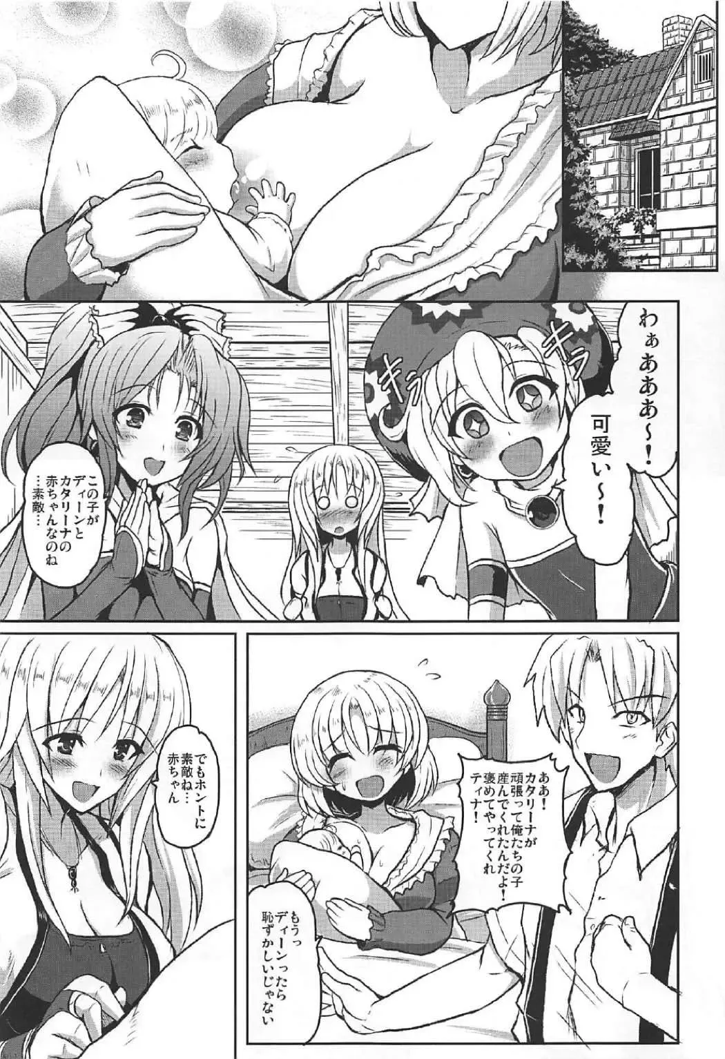 [Yasakani An] Jinkou Madou Shoujo Chronicle ~Jinkou Madou Shoujo Soushuuhen~ Fhentai - Page 52