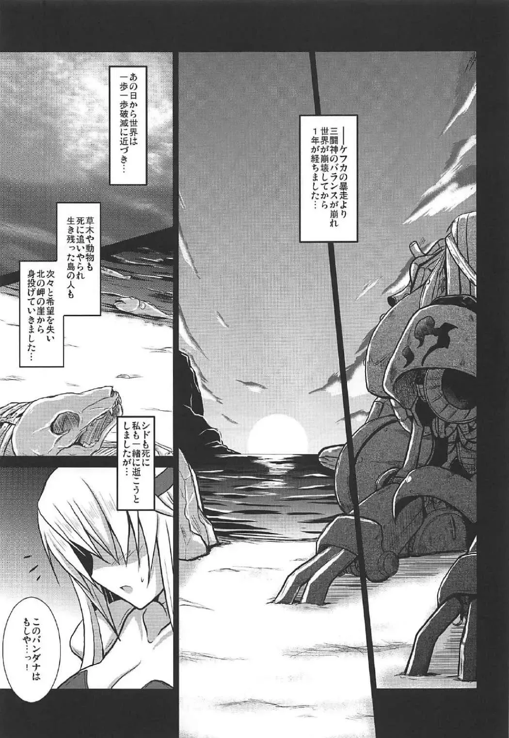 [Yasakani An] Jinkou Madou Shoujo Chronicle ~Jinkou Madou Shoujo Soushuuhen~ Fhentai - Page 6