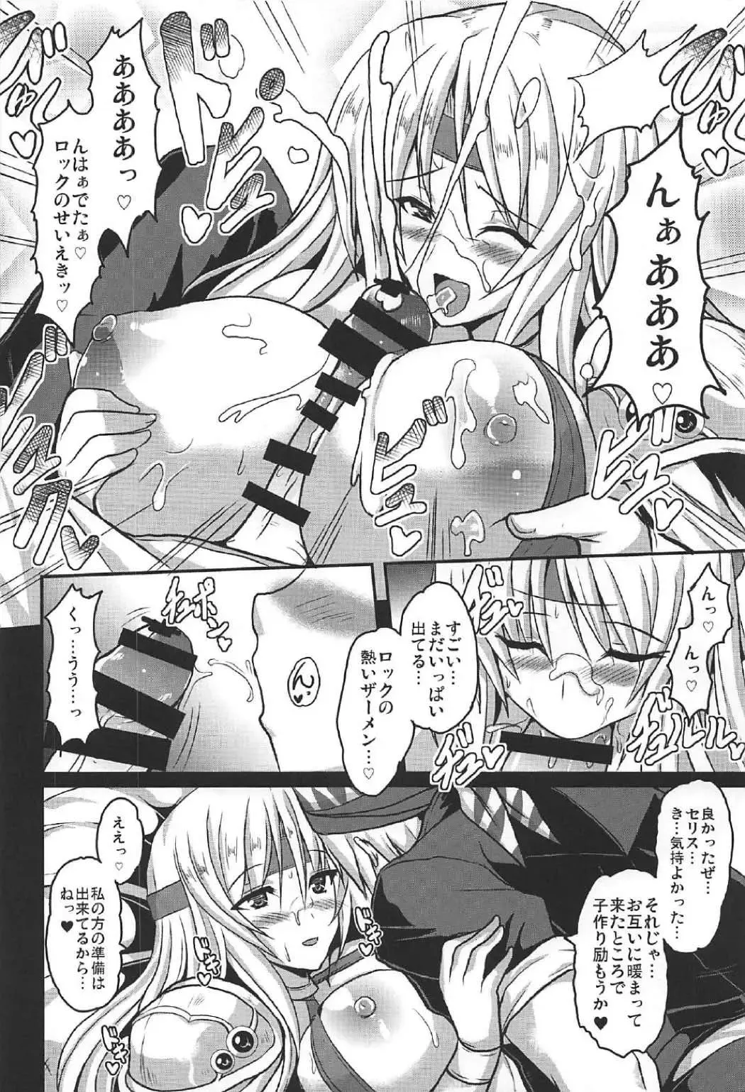 [Yasakani An] Jinkou Madou Shoujo Chronicle ~Jinkou Madou Shoujo Soushuuhen~ Fhentai - Page 61