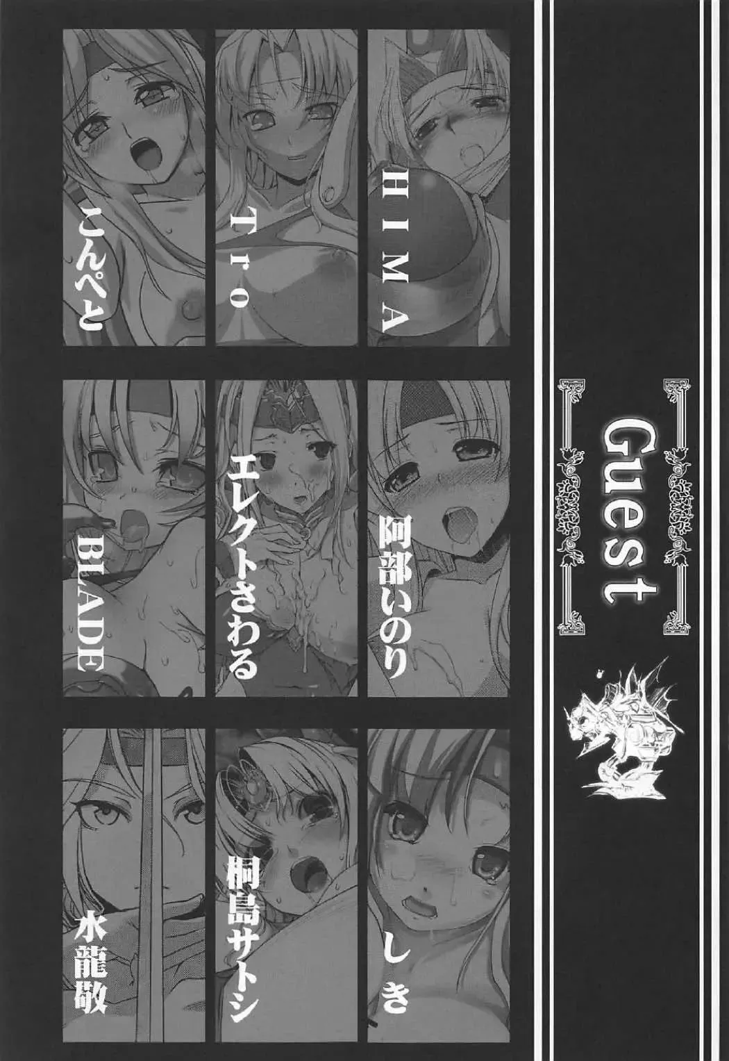 [Yasakani An] Jinkou Madou Shoujo Chronicle ~Jinkou Madou Shoujo Soushuuhen~ Fhentai - Page 70