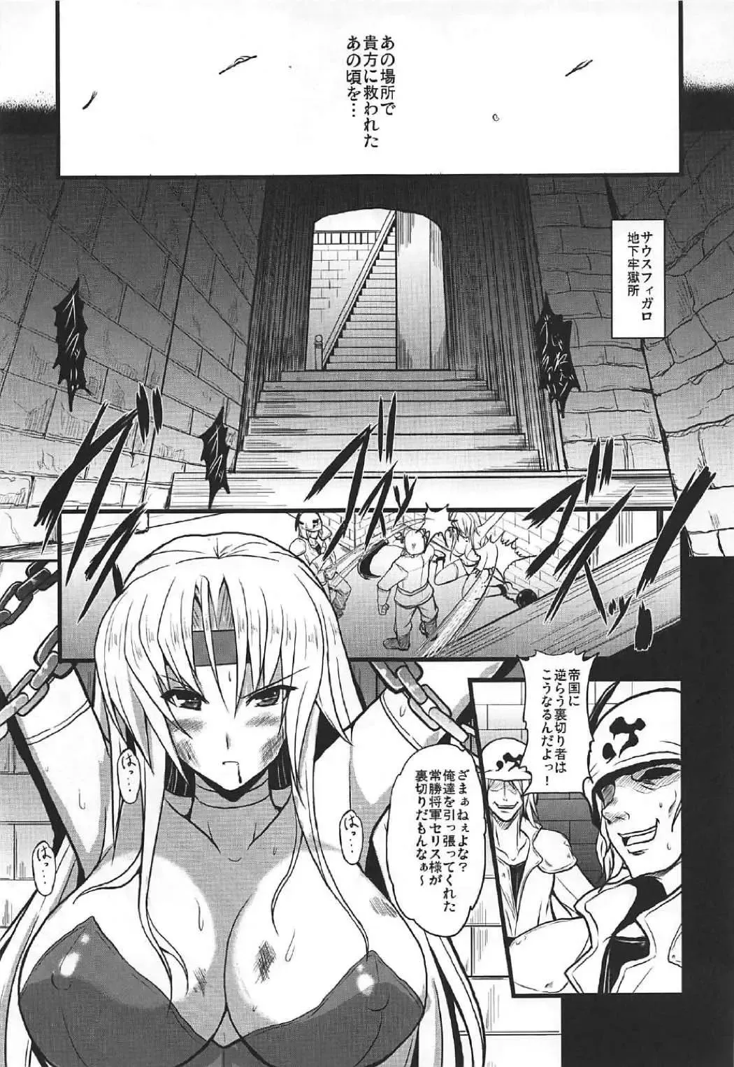 [Yasakani An] Jinkou Madou Shoujo Chronicle ~Jinkou Madou Shoujo Soushuuhen~ Fhentai - Page 8