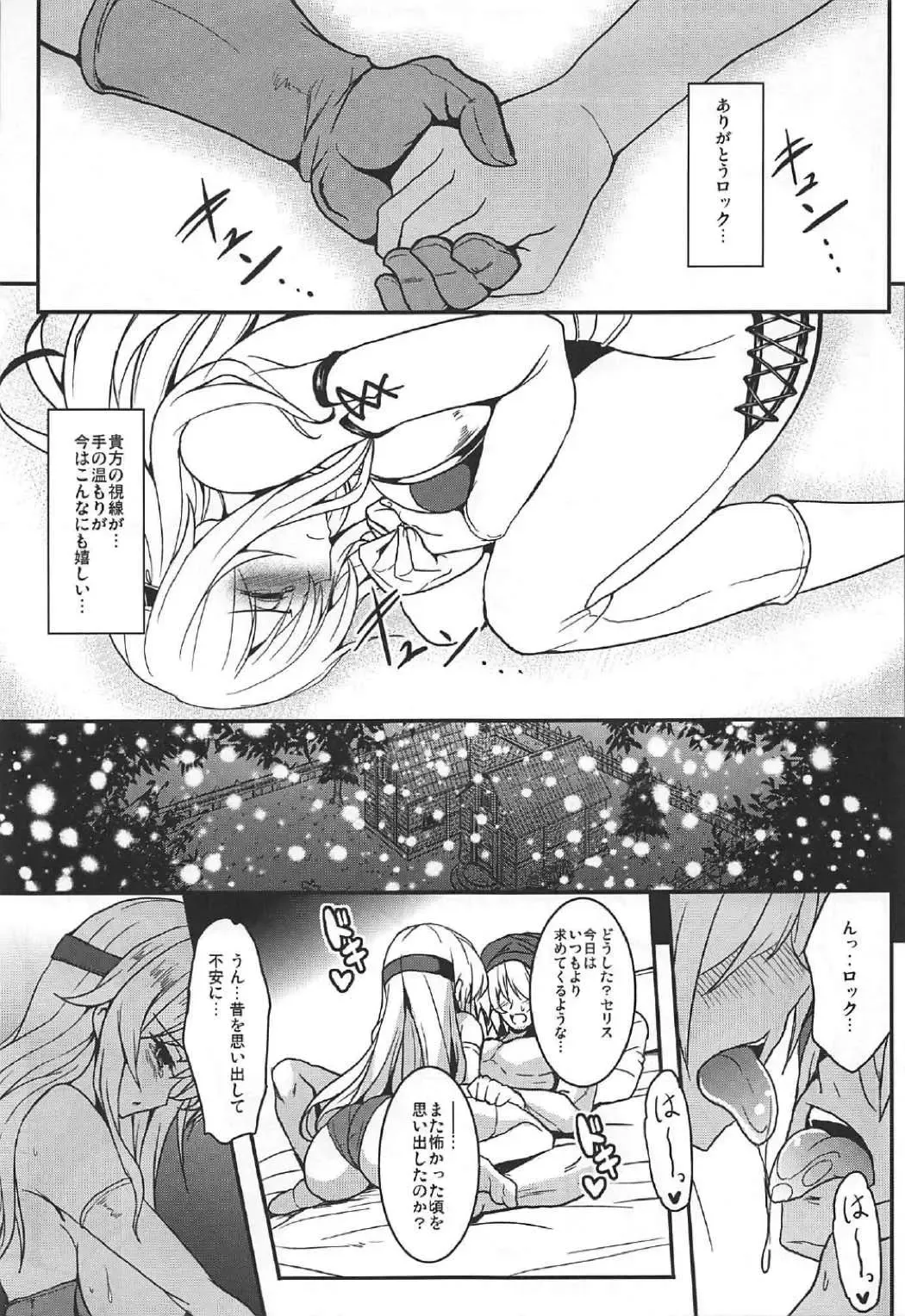 [Yasakani An] Jinkou Madou Shoujo Chronicle ~Jinkou Madou Shoujo Soushuuhen~ Fhentai - Page 88