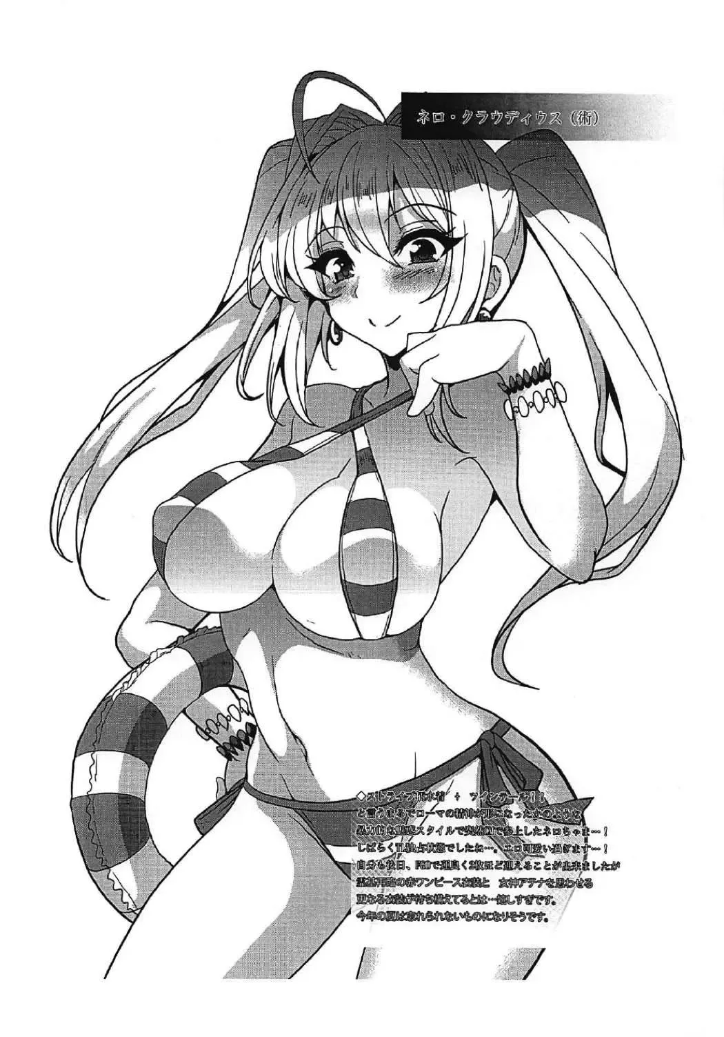 [Yasakani An] Jinkou Madou Shoujo Chronicle ~Jinkou Madou Shoujo Soushuuhen~ Fhentai - Page 99