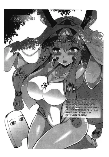 [Yasakani An] Jinkou Madou Shoujo Chronicle ~Jinkou Madou Shoujo Soushuuhen~ Fhentai - Page 103