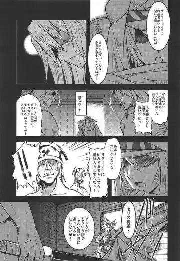 [Yasakani An] Jinkou Madou Shoujo Chronicle ~Jinkou Madou Shoujo Soushuuhen~ Fhentai - Page 20