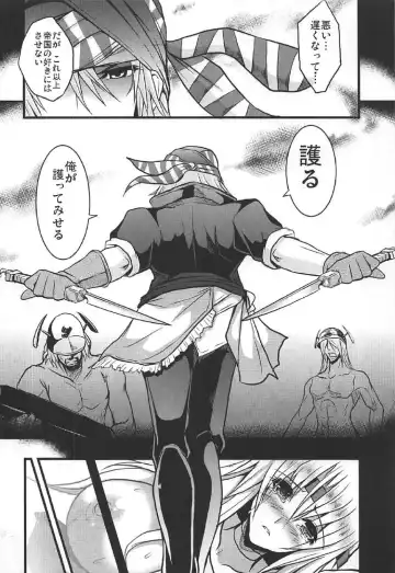 [Yasakani An] Jinkou Madou Shoujo Chronicle ~Jinkou Madou Shoujo Soushuuhen~ Fhentai - Page 21