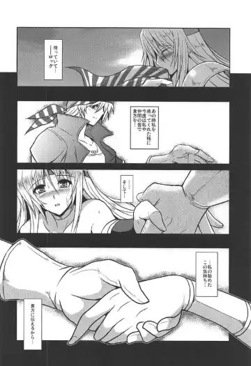 [Yasakani An] Jinkou Madou Shoujo Chronicle ~Jinkou Madou Shoujo Soushuuhen~ Fhentai - Page 23