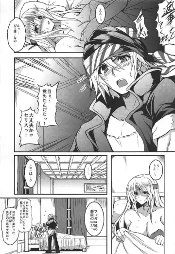 [Yasakani An] Jinkou Madou Shoujo Chronicle ~Jinkou Madou Shoujo Soushuuhen~ Fhentai - Page 28