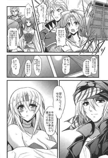 [Yasakani An] Jinkou Madou Shoujo Chronicle ~Jinkou Madou Shoujo Soushuuhen~ Fhentai - Page 29