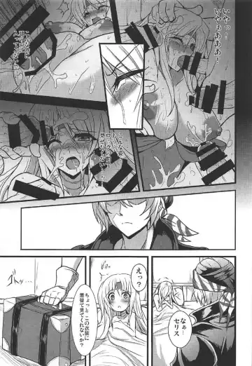 [Yasakani An] Jinkou Madou Shoujo Chronicle ~Jinkou Madou Shoujo Soushuuhen~ Fhentai - Page 32