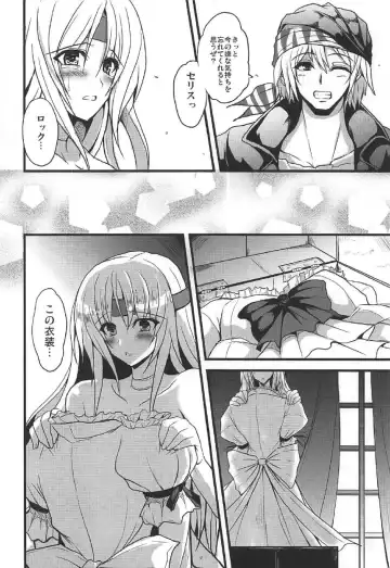 [Yasakani An] Jinkou Madou Shoujo Chronicle ~Jinkou Madou Shoujo Soushuuhen~ Fhentai - Page 33