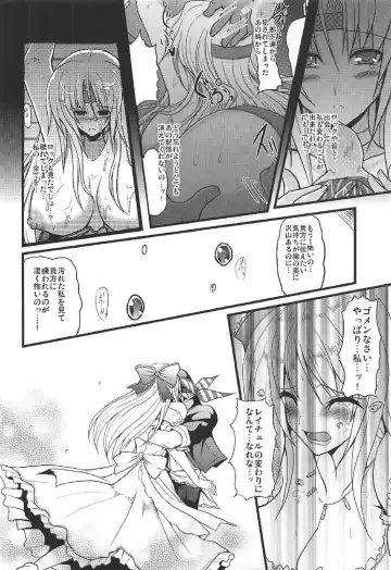 [Yasakani An] Jinkou Madou Shoujo Chronicle ~Jinkou Madou Shoujo Soushuuhen~ Fhentai - Page 37
