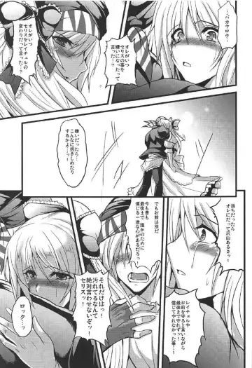 [Yasakani An] Jinkou Madou Shoujo Chronicle ~Jinkou Madou Shoujo Soushuuhen~ Fhentai - Page 38