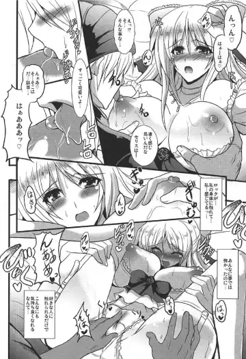 [Yasakani An] Jinkou Madou Shoujo Chronicle ~Jinkou Madou Shoujo Soushuuhen~ Fhentai - Page 41